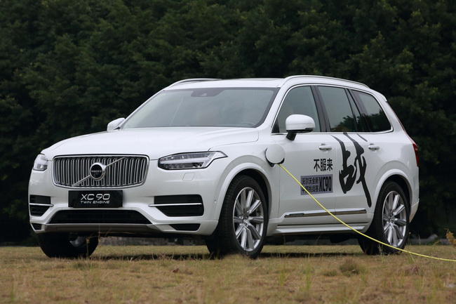 6_全球最强四驱混动SUV——全新XC90 T8 E驱混动_调整大小