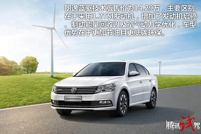 更具高级感 试驾轿车界神车上汽大众朗逸