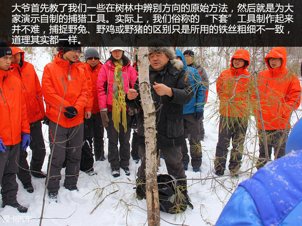 奇骏勇闯无人区第二季