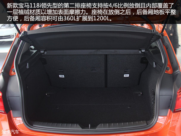 实拍新款宝马118i领先型