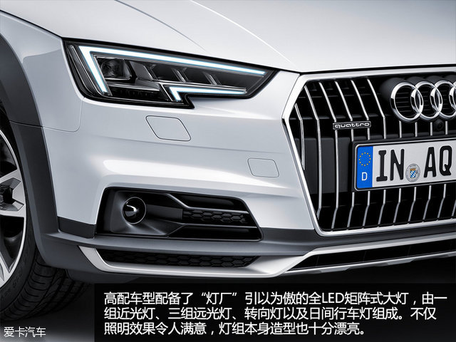 是时候抛弃SUV了！图解奥迪A4 allroad