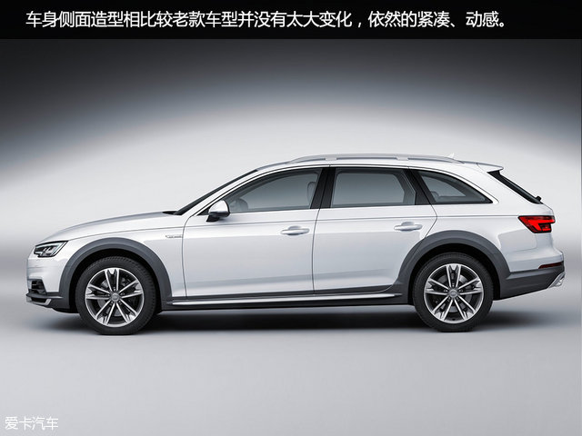 是时候抛弃SUV了！图解奥迪A4 allroad