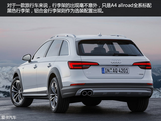 是时候抛弃SUV了！图解奥迪A4 allroad