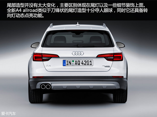 是时候抛弃SUV了！图解奥迪A4 allroad