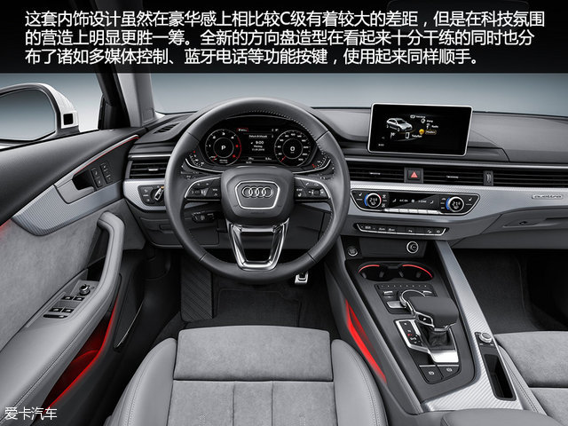 是时候抛弃SUV了！图解奥迪A4 allroad