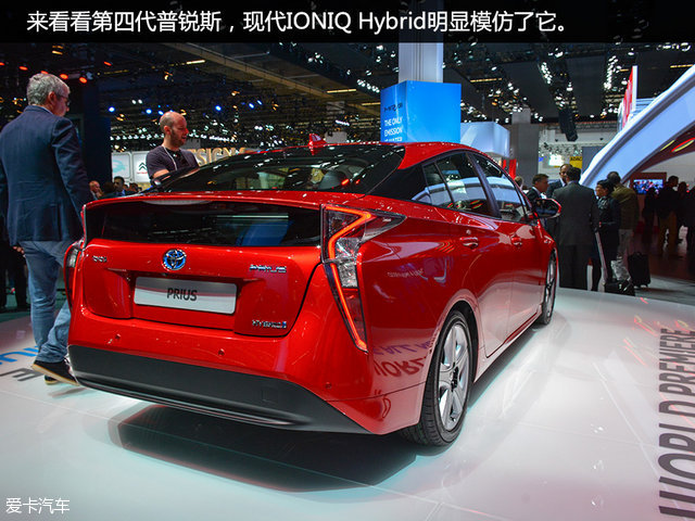 简析现代IONIQ Hybrid