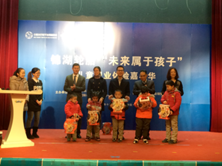 “未来属于孩子”职业体验嘉年华活动在天津举行 锦湖轮胎将慈善和公益融入品牌精神