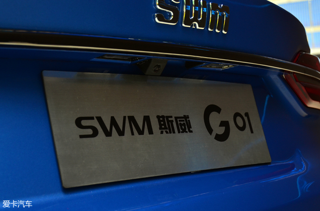 运动与美学的融合 SWM斯威G01静态评测