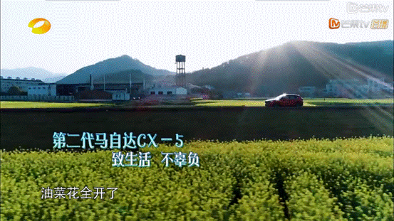 第二代Mazda CX-5精彩演绎“向往的生活” 第二代Mazda CX-5精彩演绎“向往的生活”