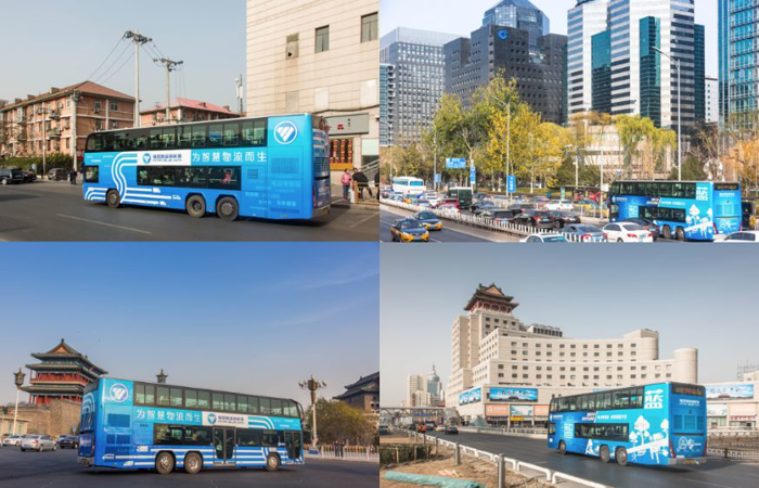福田汽车与北京公交联合打造智蓝新能源“蓝色线路”
