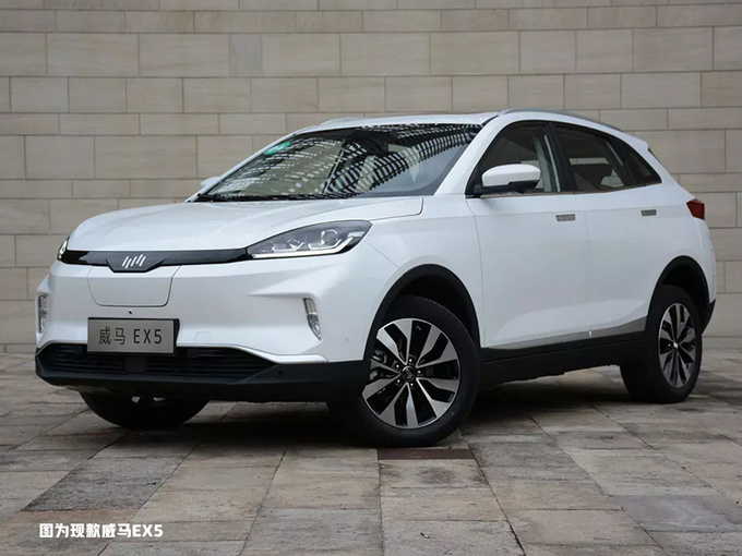 SUV，威马，自动驾驶，威马