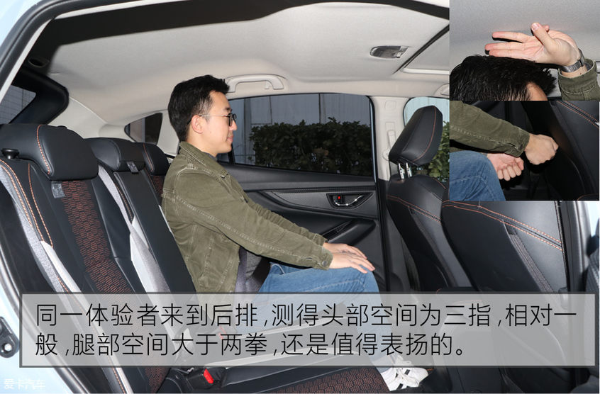 斯巴鲁2019款斯巴鲁XV