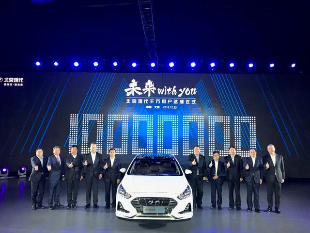 北京现代逆市增长收官2018 加速新车导入展现投资中国信心