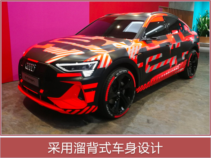 SUV，奥迪纯电动轿跑SUV