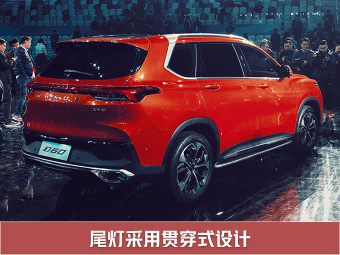 SUV，上汽大通D60