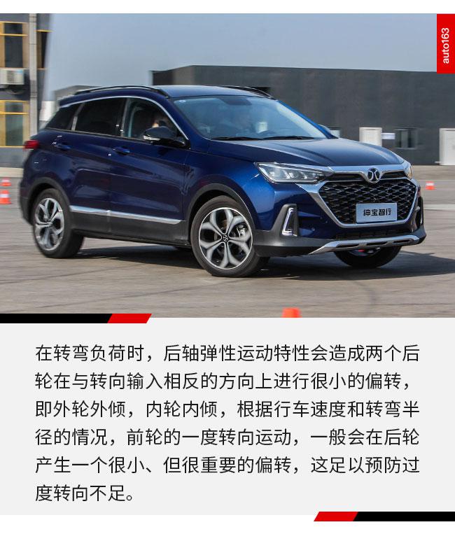 十万块操控型SUV 北汽绅宝智行是如何做到的