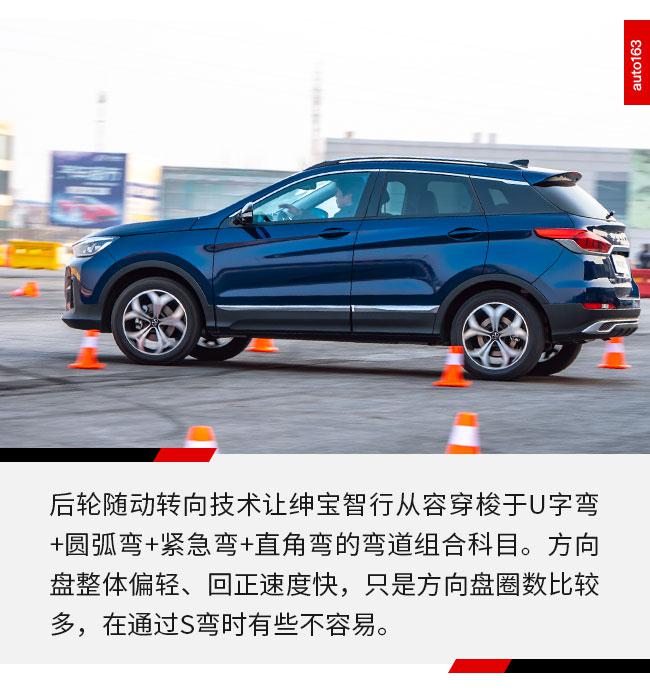 十万块操控型SUV 北汽绅宝智行是如何做到的