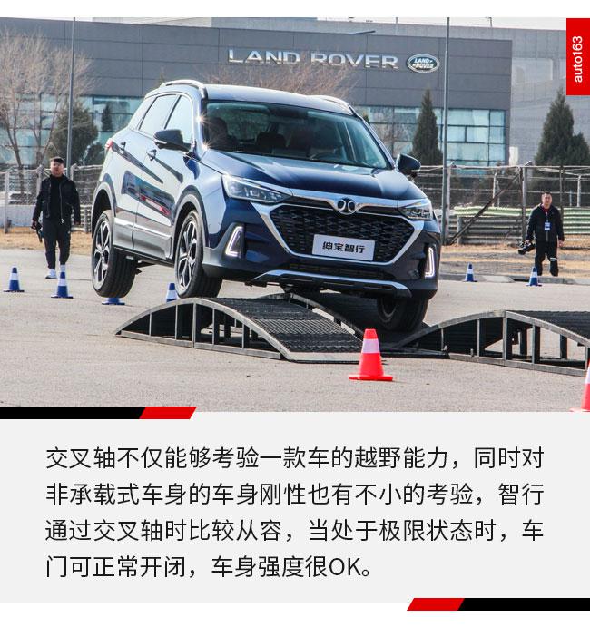 十万块操控型SUV 北汽绅宝智行是如何做到的