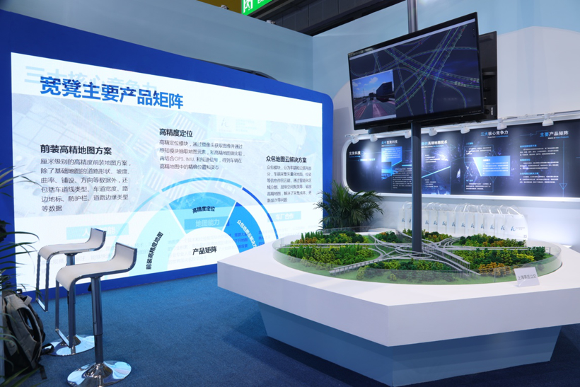自动驾驶，宽凳科技,2019上海车展