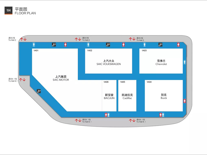 上海车展展位图