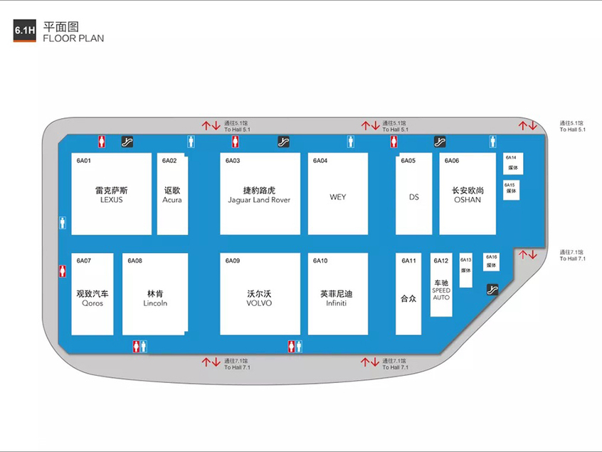 上海车展展位图