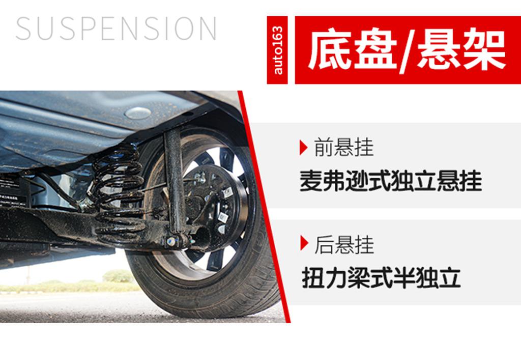 一台合格的代步车 试驾易至EV3酷跑型