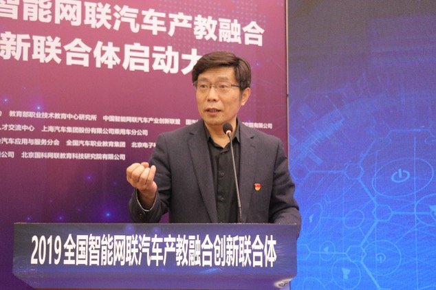 北京电子科技职业学院副院长安江英致辞