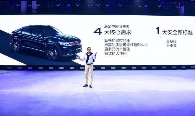 吉利汽车：下半场的较量 品牌赋能下的中国力量