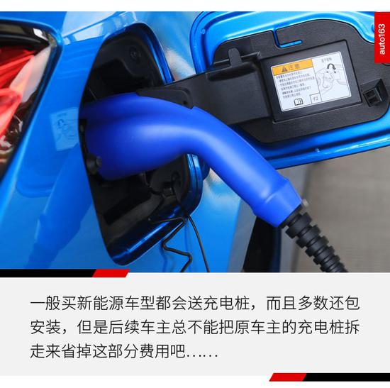 二手车，电池，新能源二手车