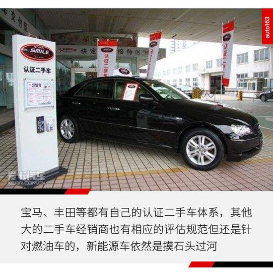 二手车,电池,新能源二手车 不只电池问题 新能源二手车为啥那么惨?