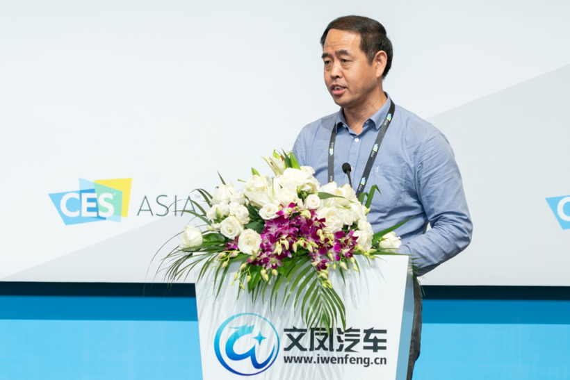 自动驾驶,智能网联高峰论坛 第三届中国汽车智能网联高峰论坛举行