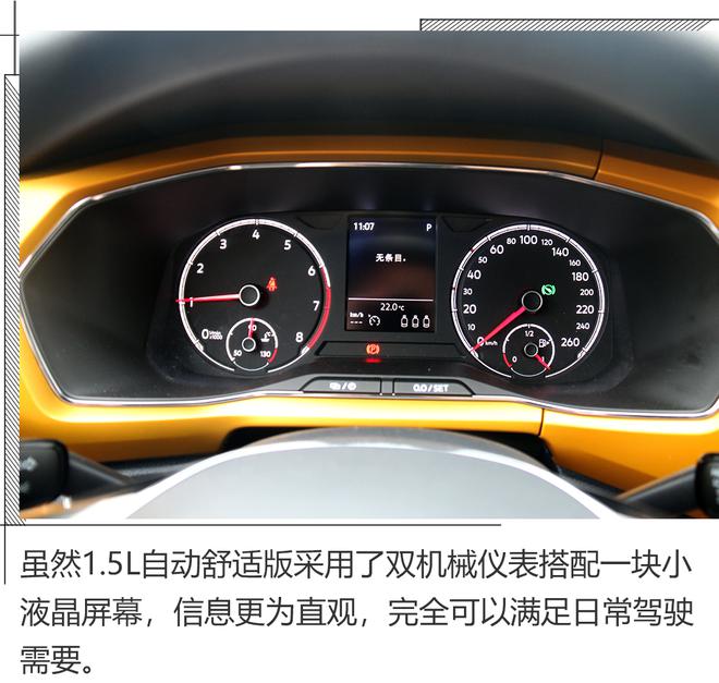 潮玩造型与实用设计,试驾上汽大众T-Cross