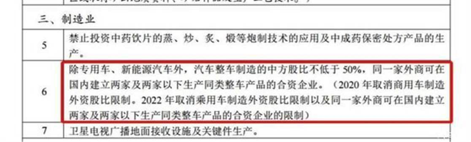 削减负面清单的思考：与狼共舞 我们具备多少“狼性”？