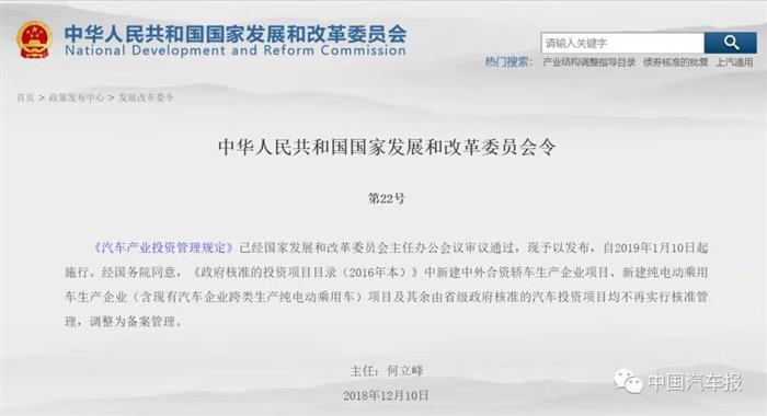 政策,上半年汽车销量,汽车政策 打个分!上半年政策影响车市几何