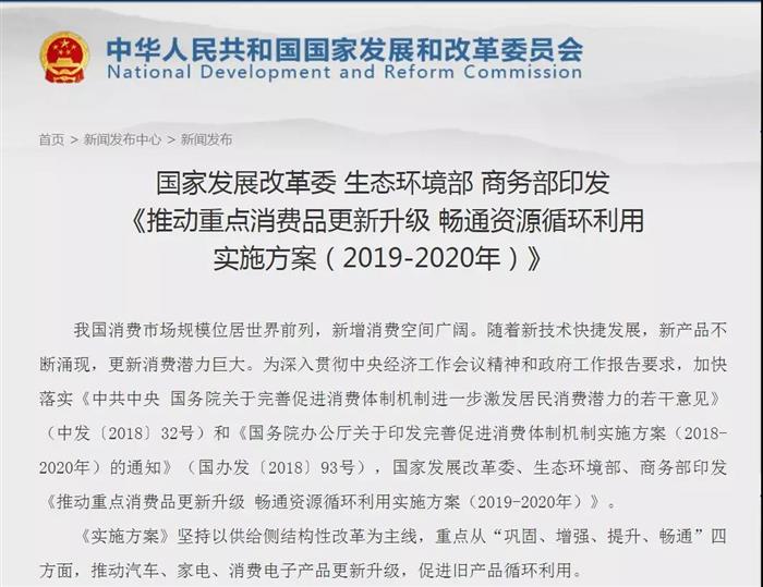 政策,上半年汽车销量,汽车政策 打个分!上半年政策影响车市几何
