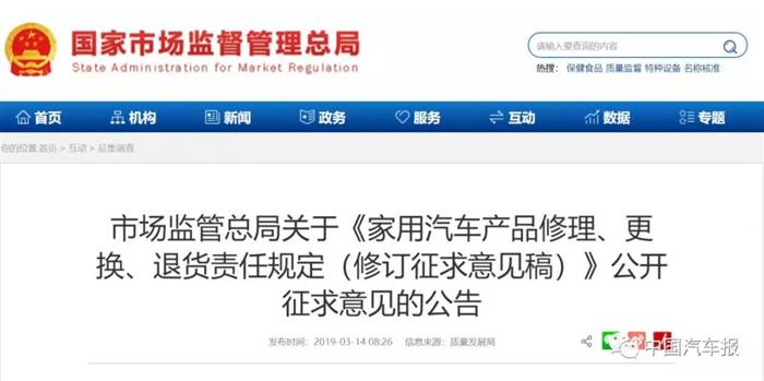 政策,上半年汽车销量,汽车政策 打个分!上半年政策影响车市几何