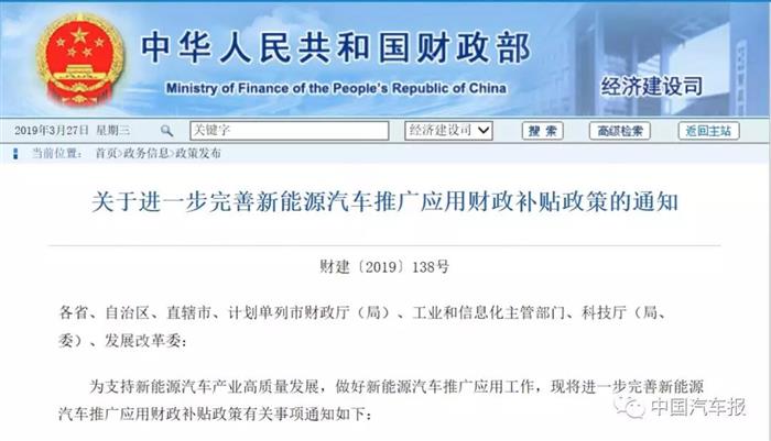 政策,上半年汽车销量,汽车政策 打个分!上半年政策影响车市几何