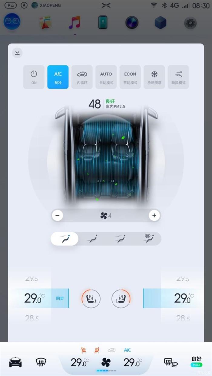 实现自动变道 小鹏Xmart OS系统再升级