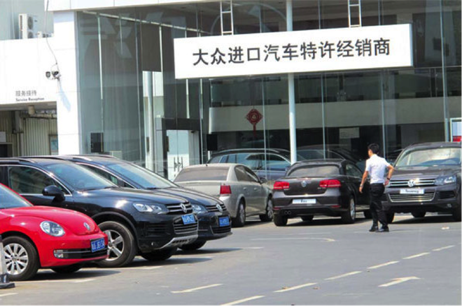 外媒：中国汽车零售量表明车市下滑或已触底