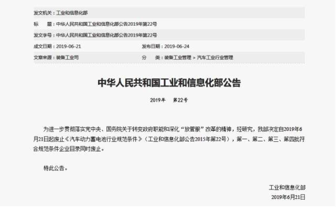 削减负面清单的思考：与狼共舞 我们具备多少“狼性”？