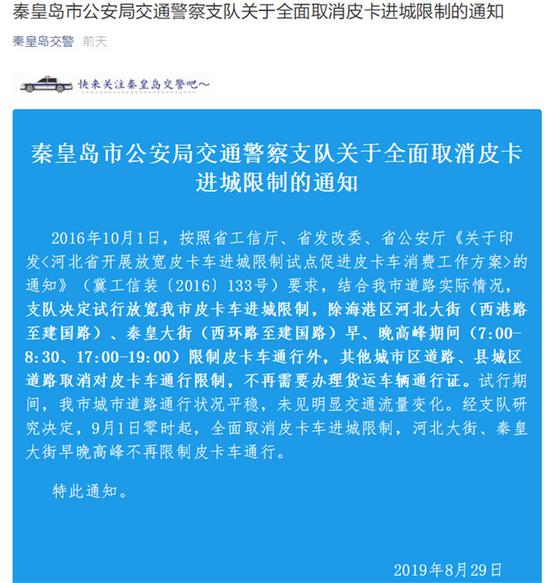 利好政策催化，乘用化推进中国皮卡文化发展