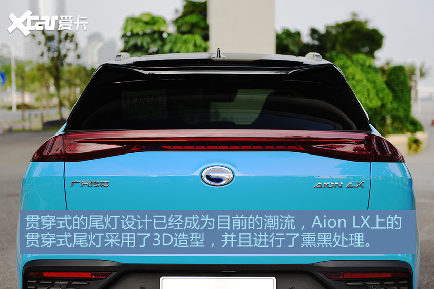 广汽新能源Aion LX