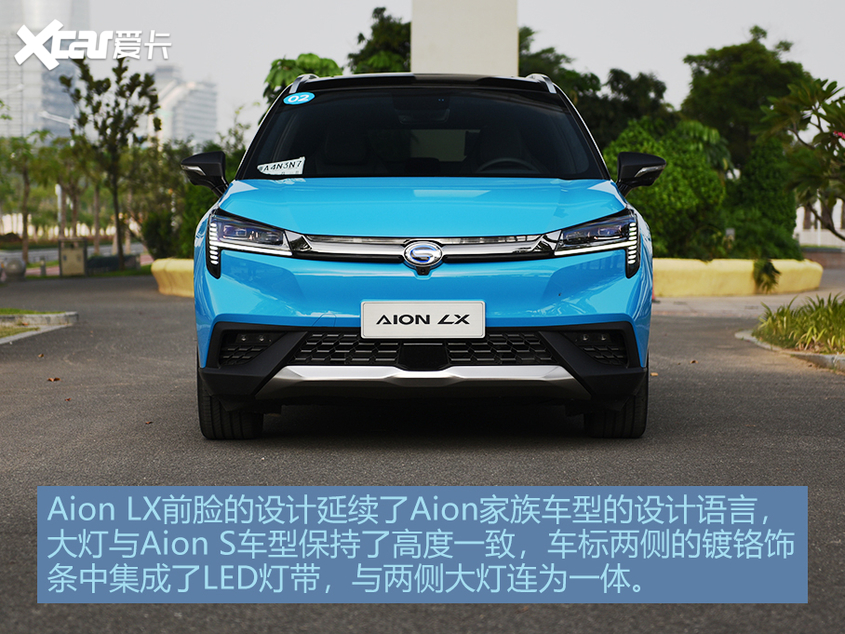 广汽新能源Aion LX