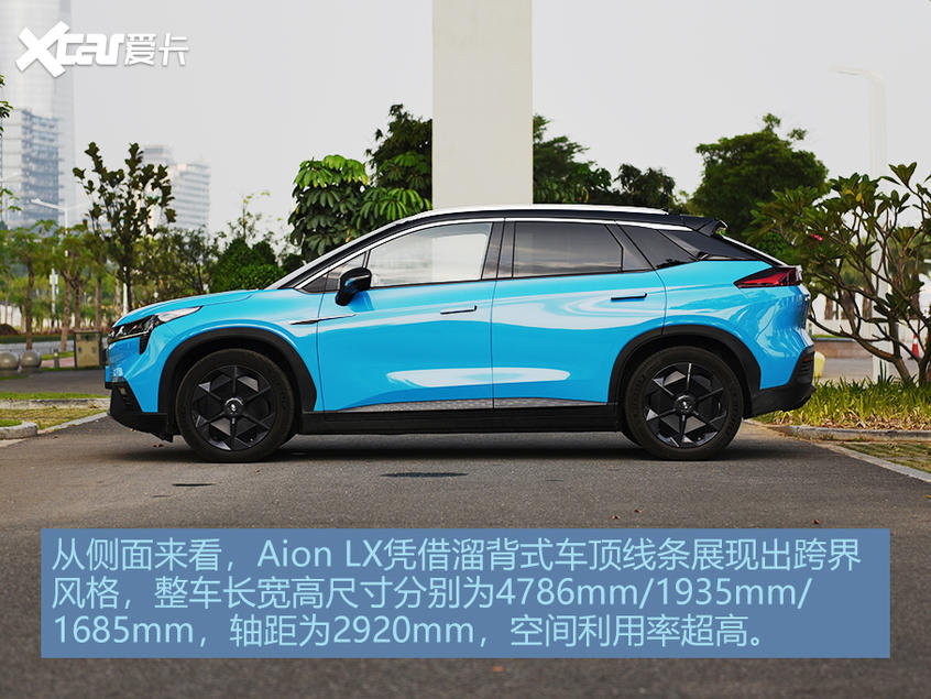 广汽新能源Aion LX