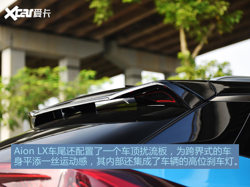 广汽新能源Aion LX