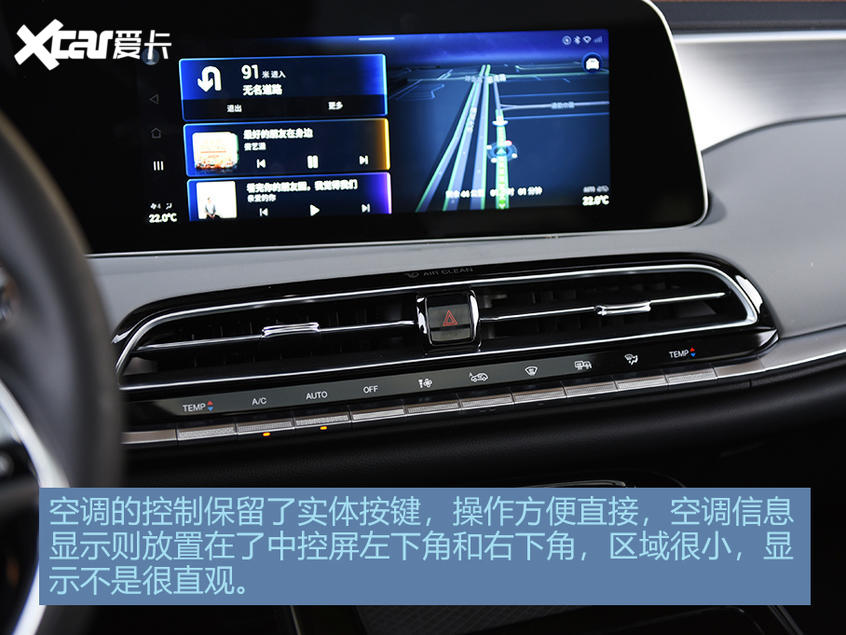 广汽新能源Aion LX