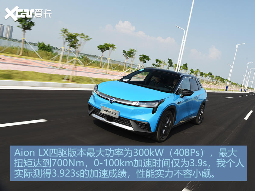 广汽新能源Aion LX