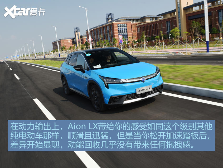 广汽新能源Aion LX