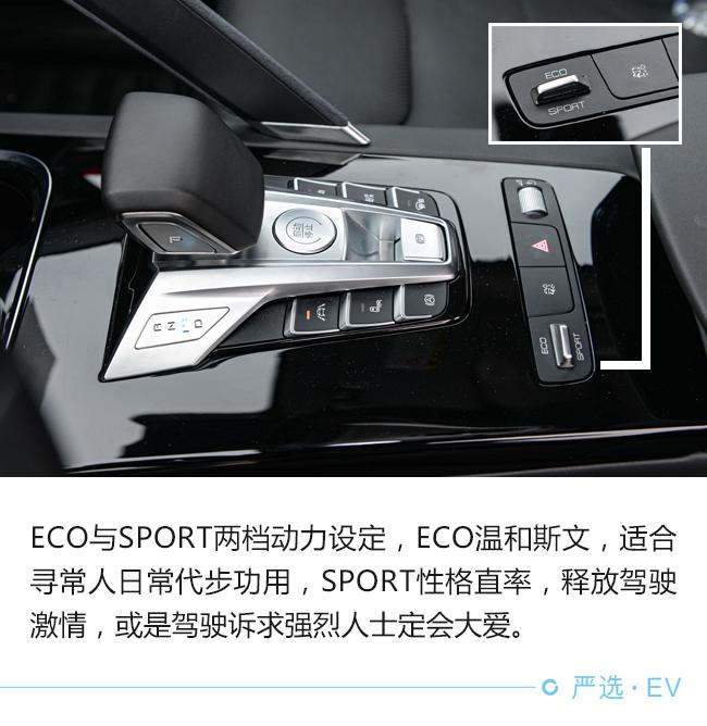有国际范儿精品车 试驾宋Pro EV旗舰型