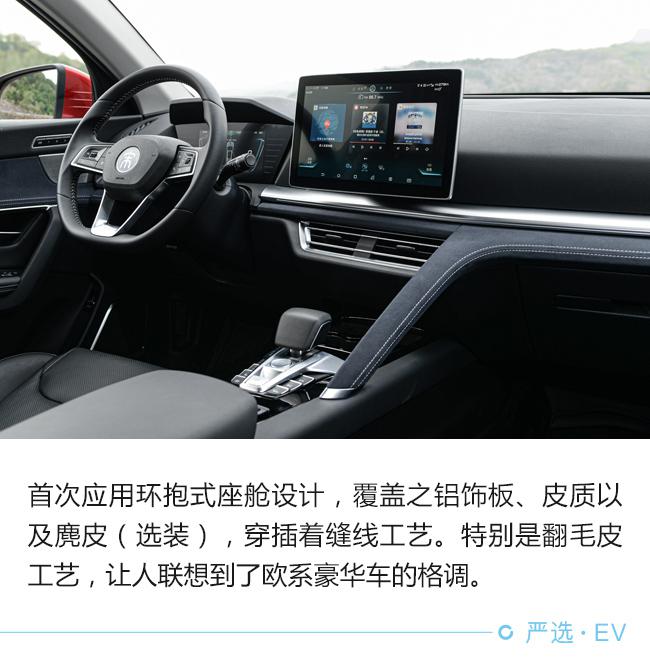 有国际范儿精品车 试驾宋Pro EV旗舰型